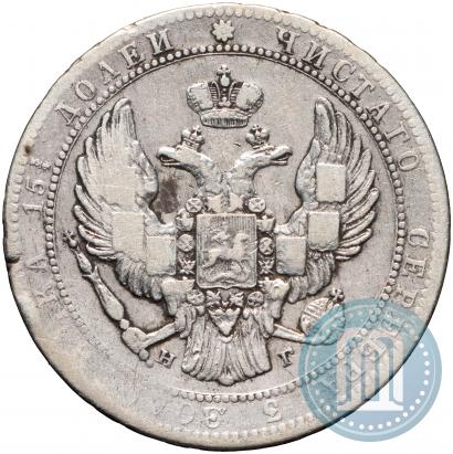 Фото 3/4 рубля - 5 злотых 1834 года НГ 
