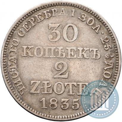 Picture 30 kopecks - 2 złotych 1835 year MW 