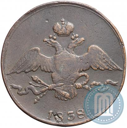 Фото 10 копеек 1838 года СМ 