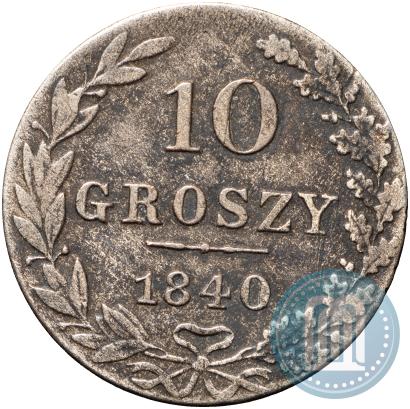 Picture 10 groszy 1840 year MW 