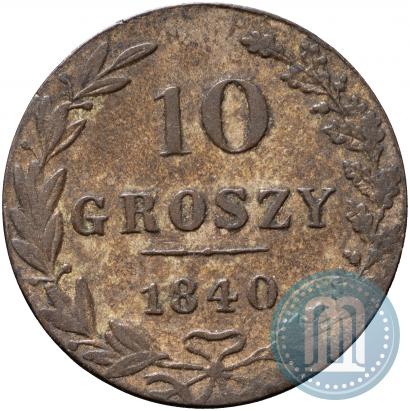 Picture 10 groszy 1840 year MW 