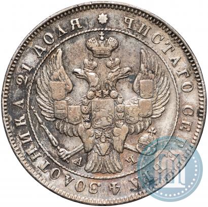 Picture 1 rouble 1843 year СПБ-АЧ 