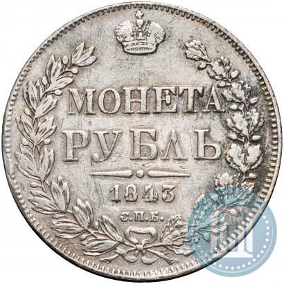 Picture 1 rouble 1843 year СПБ-АЧ 