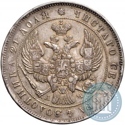 Picture 1 rouble 1843 year СПБ-АЧ 
