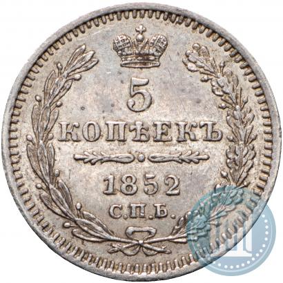 Picture 5 kopecks 1852 year СПБ-ПА 