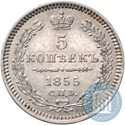 Picture 5 kopecks 1855 year СПБ-HI 