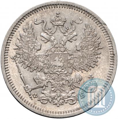 Picture 20 kopecks 1860 year СПБ-ФБ "Type of 1861-1866"