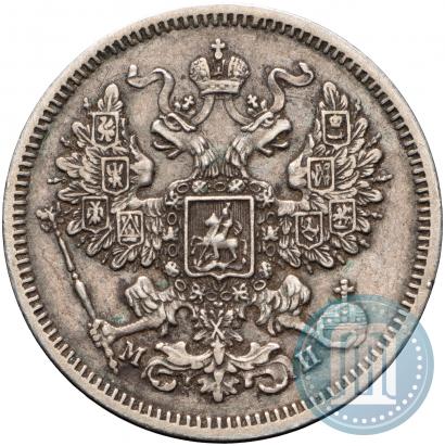Picture 20 kopecks 1861 year СПБ-МИ 