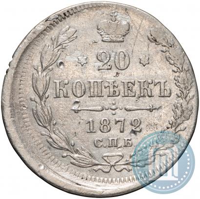 Picture 20 kopecks 1872 year СПБ-HI 