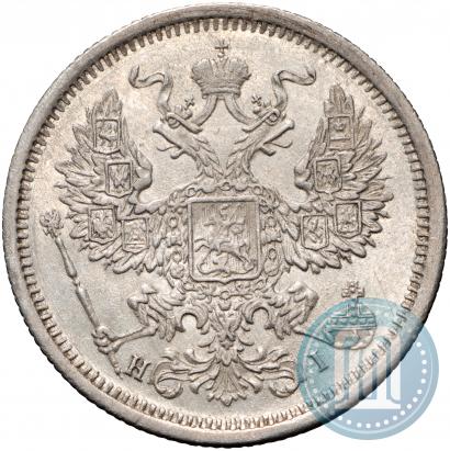 Picture 20 kopecks 1874 year СПБ-HI 