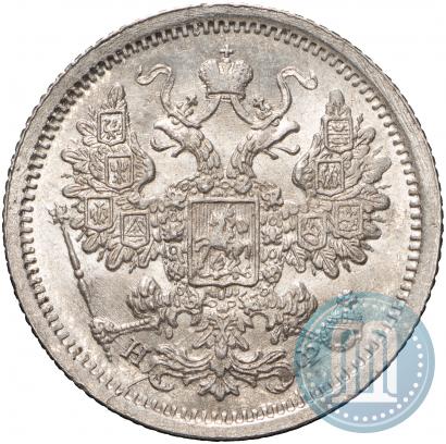 Фото 15 копеек 1879 года СПБ-НФ 