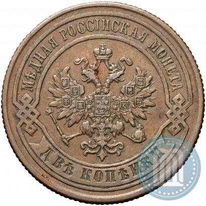 Picture 2 kopecks 1879 year СПБ 