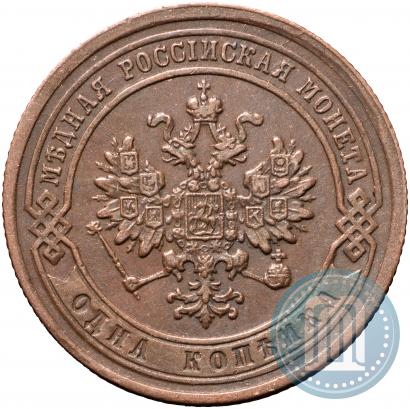 Picture 1 kopeck 1879 year СПБ 