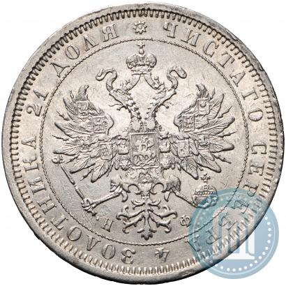 Picture 1 rouble 1882 year СПБ-НФ 