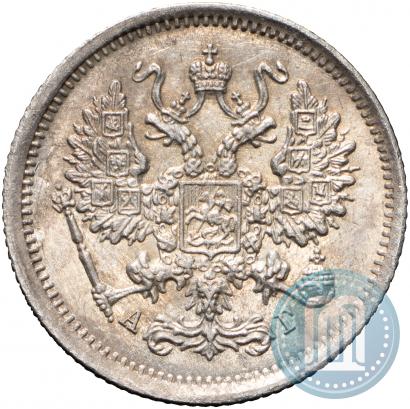 Фото 10 копеек 1890 года СПБ-АГ 