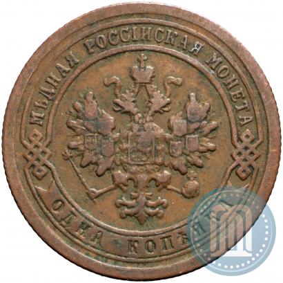 Фото 1 копейка 1895 года СПБ 