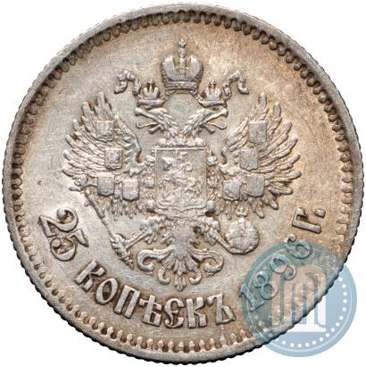 Picture 25 kopecks 1896 year  