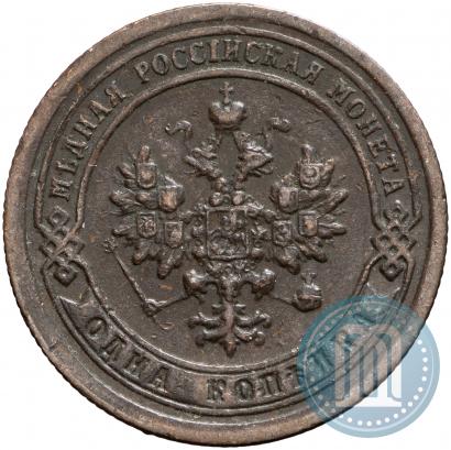 Фото 1 копейка 1896 года СПБ 