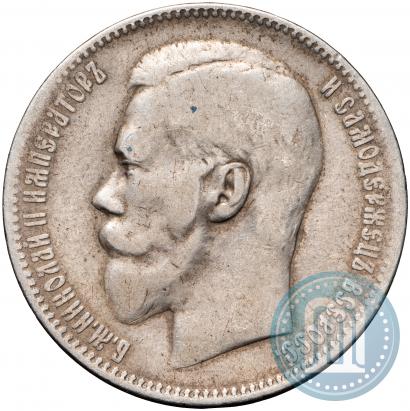 Picture 1 rouble 1897 year (**) 