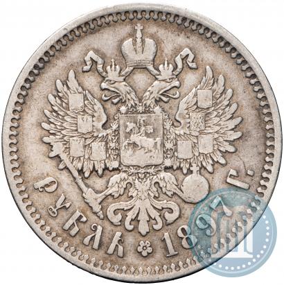 Picture 1 rouble 1897 year (**) 