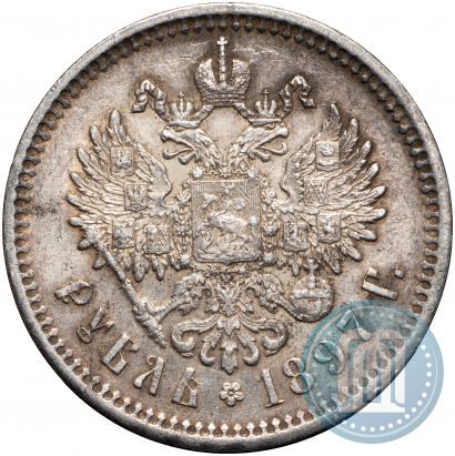 Picture 1 rouble 1897 year (АГ) 