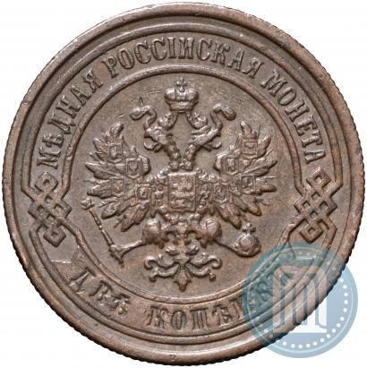 Picture 2 kopecks 1897 year СПБ 