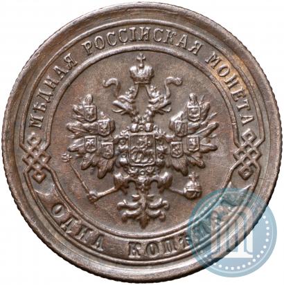 Picture 1 kopeck 1897 year СПБ 
