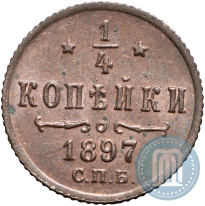 Picture 1/4 kopeck 1897 year СПБ 