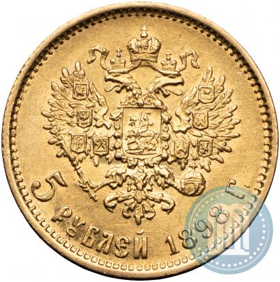 Фото 5 рублей 1898 года (АГ) 