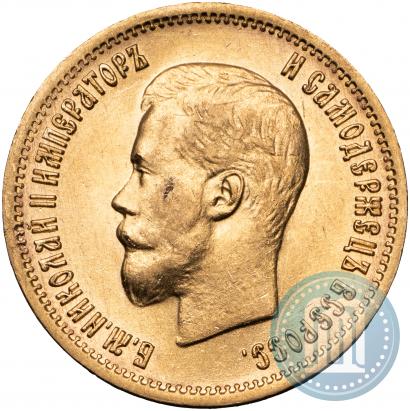 Picture 10 roubles 1899 year (ЭБ) 
