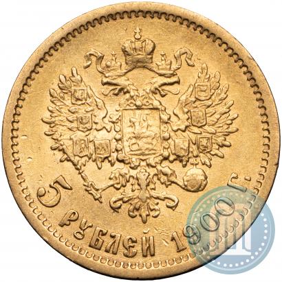 Picture 5 roubles 1900 year (ФЗ) 