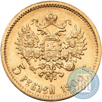 Picture 5 roubles 1900 year (ФЗ) 