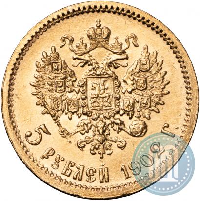 Фото 5 рублей 1902 года (АР) 