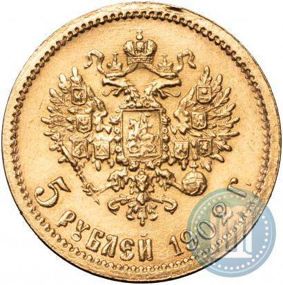 Фото 5 рублей 1902 года (АР) 