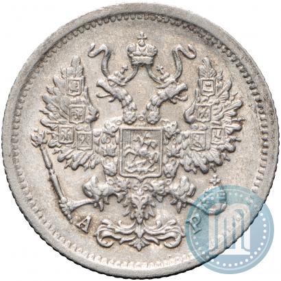 Фото 10 копеек 1902 года СПБ-АР 