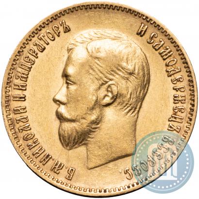Picture 10 roubles 1903 year (АР) 