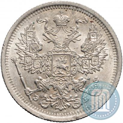 Фото 20 копеек 1906 года СПБ-ЭБ 