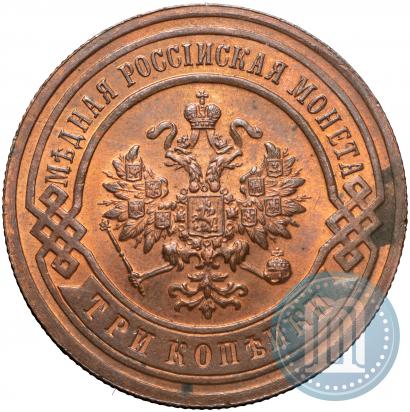 Picture 3 kopecks 1907 year СПБ 