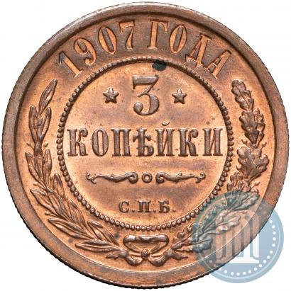 Picture 3 kopecks 1907 year СПБ 