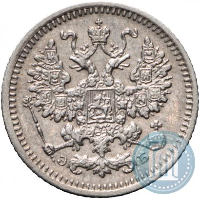 Picture 5 kopecks 1908 year СПБ-ЭБ 