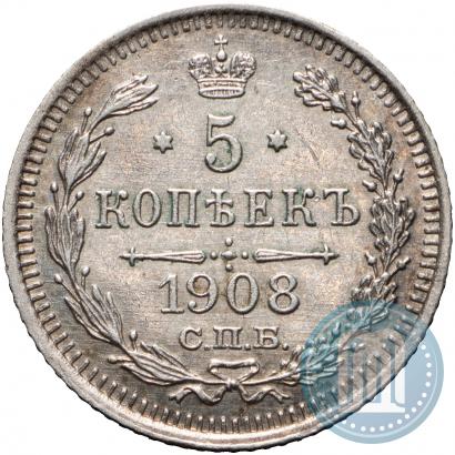 Picture 5 kopecks 1908 year СПБ-ЭБ 