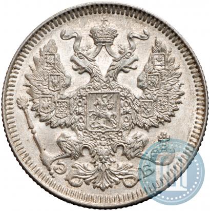 Фото 20 копеек 1909 года СПБ-ЭБ 