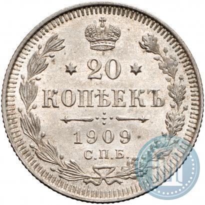 Фото 20 копеек 1909 года СПБ-ЭБ 