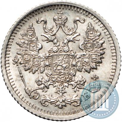 Фото 5 копеек 1910 года СПБ-ЭБ 