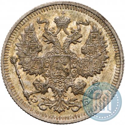 Фото 20 копеек 1911 года СПБ-ЭБ 