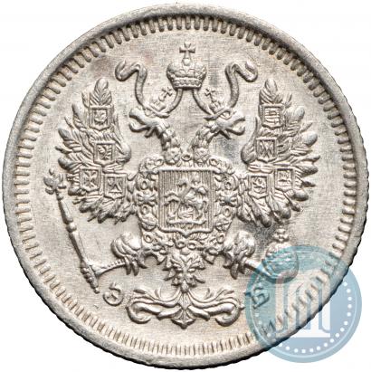 Picture 10 kopecks 1911 year СПБ-ЭБ 