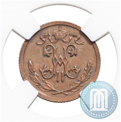 Picture 1/2 kopeck 1912 year СПБ 
