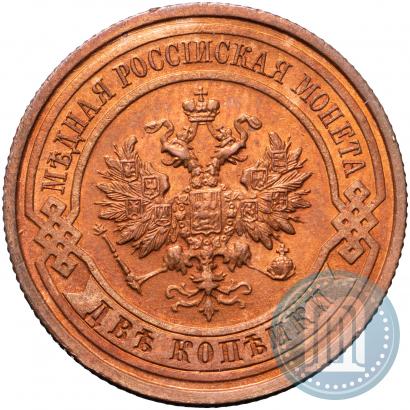 Picture 2 kopecks 1914 year СПБ 