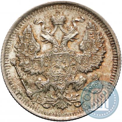 Picture 20 kopecks 1915 year ВС 