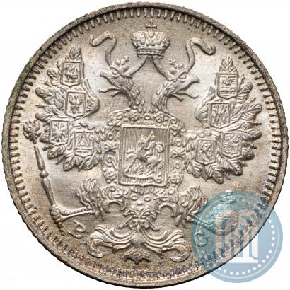 Фото 15 копеек 1915 года ВС 